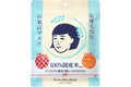 Ishizawa-Lab - Keana Rice Mask [10 pcs]
