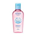 Kose — Softymo Cleansing Oil Mini