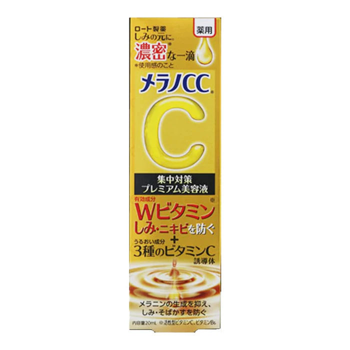 Rohto Mentholatum — Melano CC Vitamin C Premium Essence